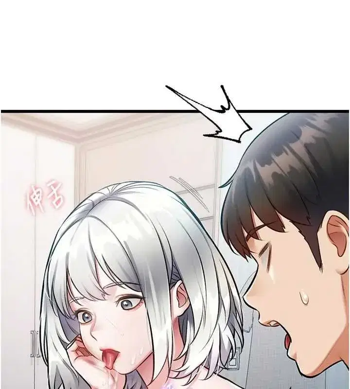 第99話 - 第127页