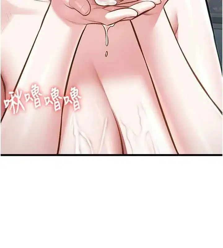 第99話 - 第136页