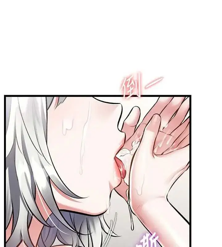 第99話 - 第140页