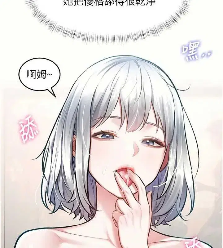 第99話 - 第146页