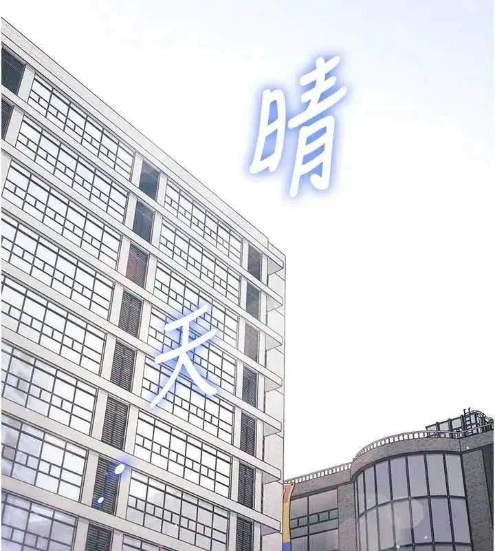 第99話 - 第156页