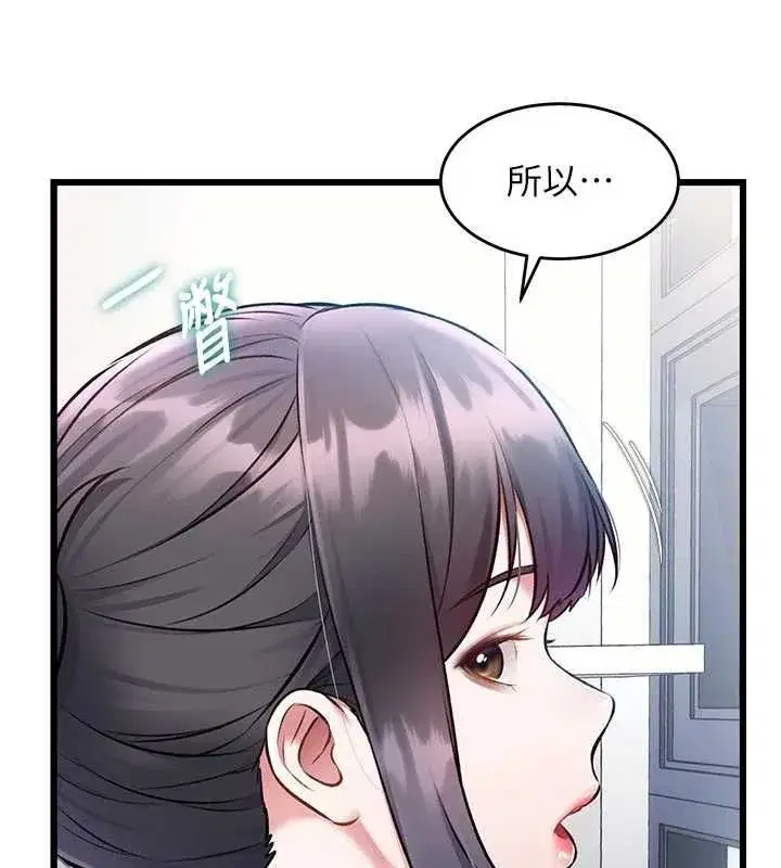 第99話 - 第158页