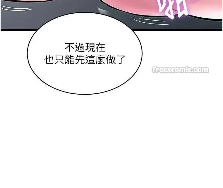第99話 - 第165页