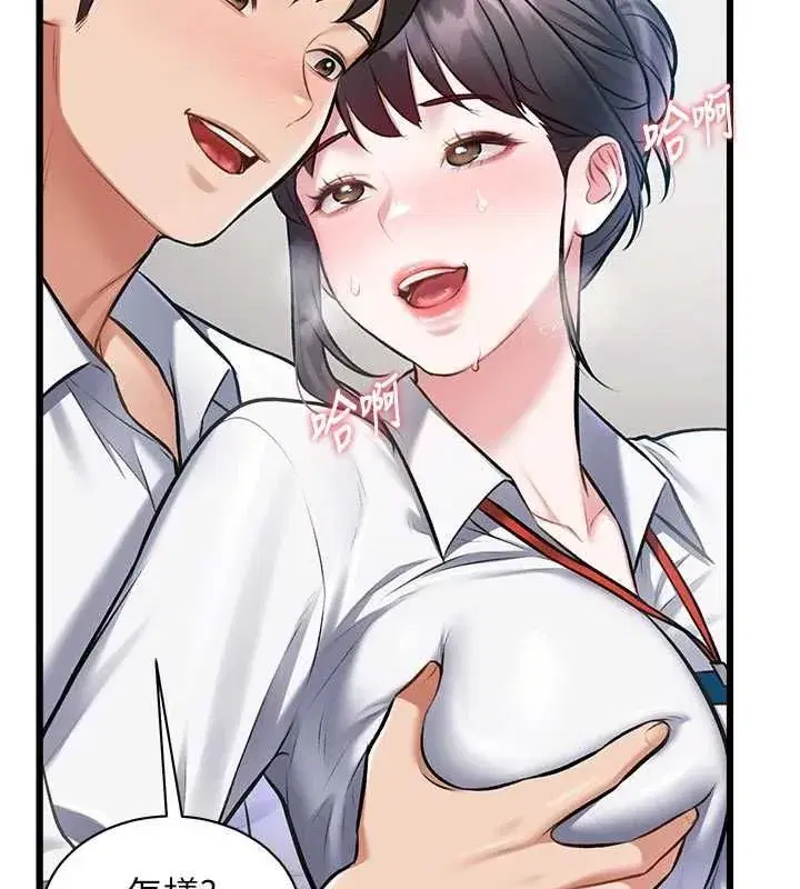 第99話 - 第170页