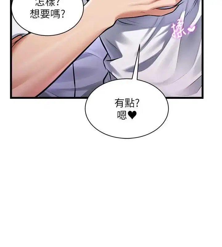 第99話 - 第171页