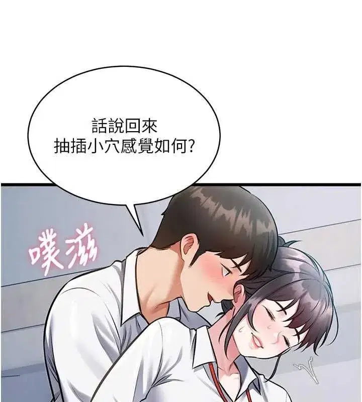 第99話 - 第173页