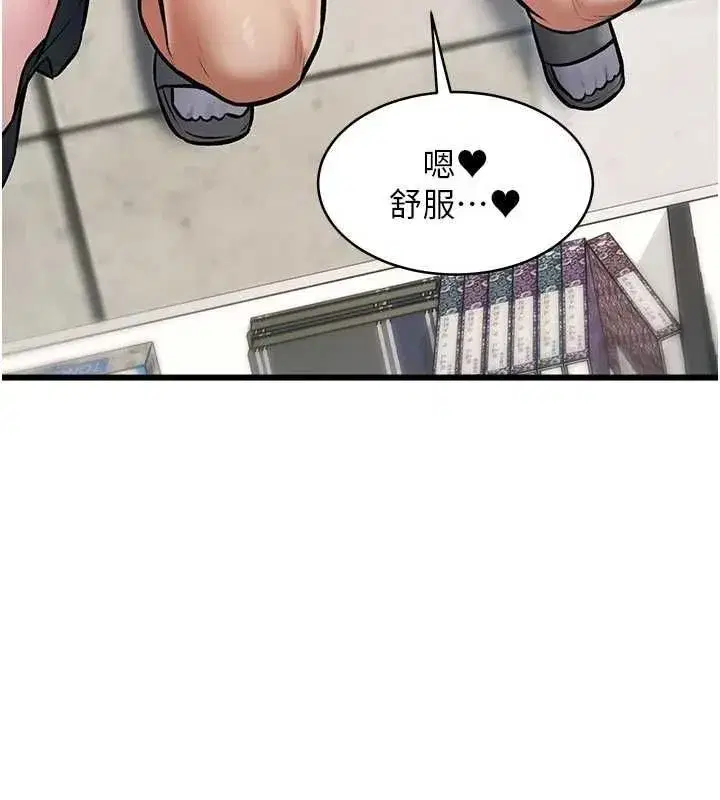第99話 - 第175页
