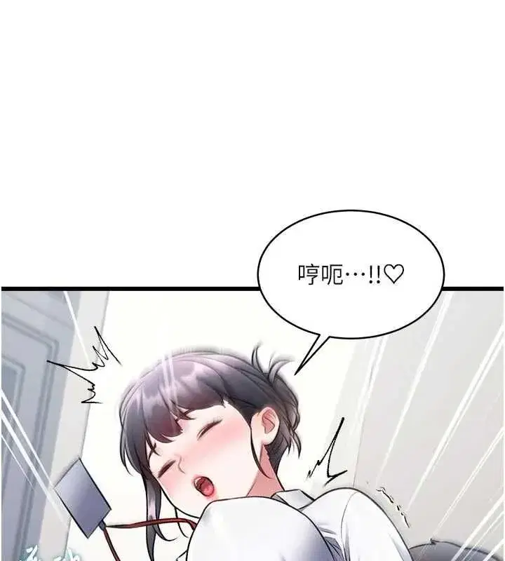 第99話 - 第183页