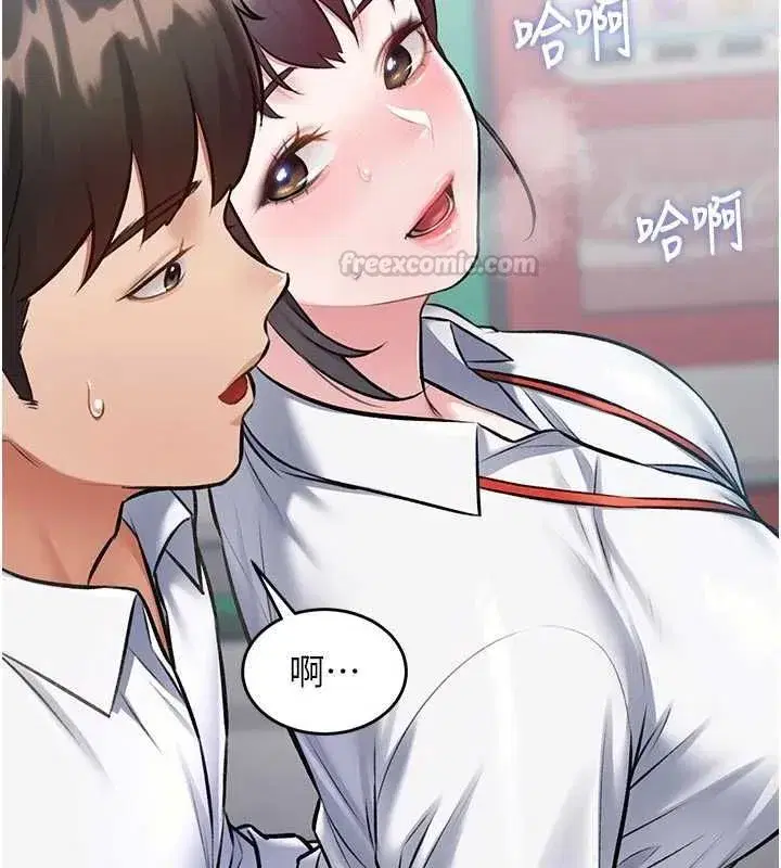 第99話 - 第195页