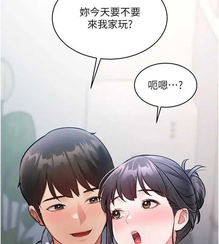第99話 - 第200页