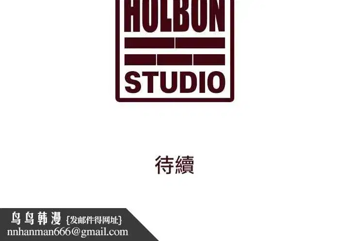 第99話 - 第205页