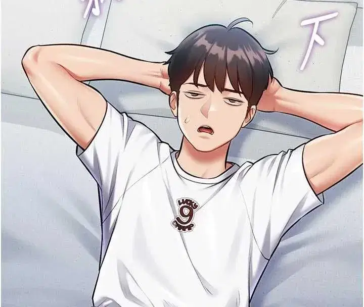 第99話 - 第24页