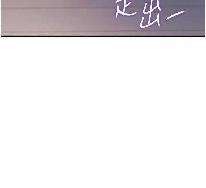 第99話 - 第28页