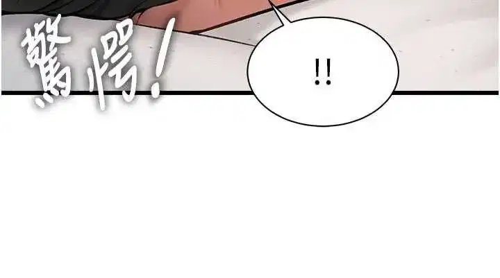 第99話 - 第31页