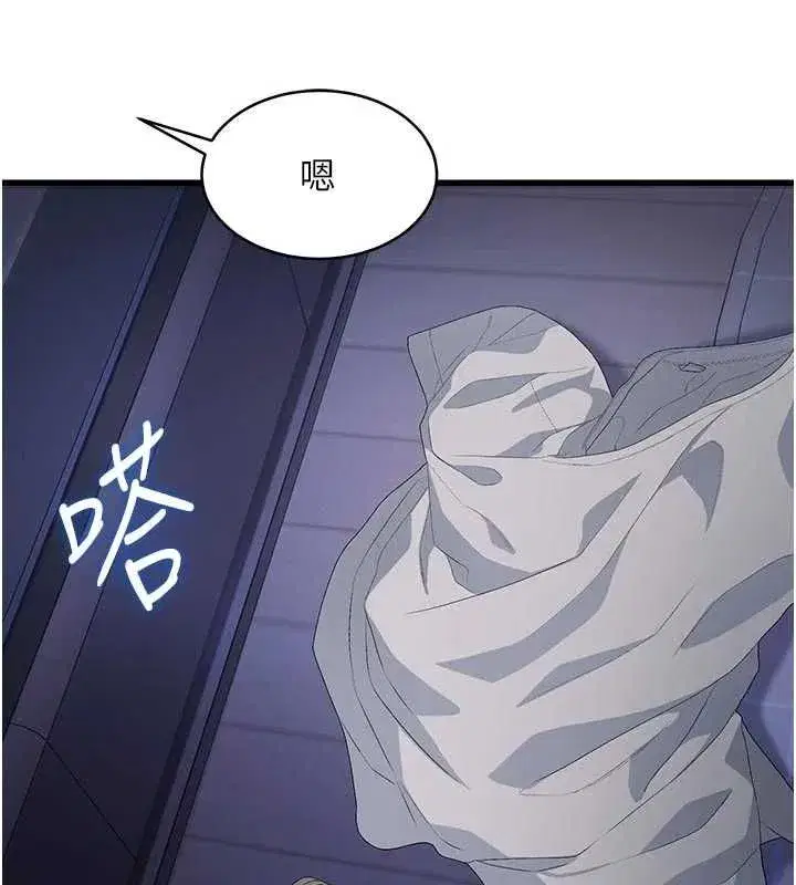 第99話 - 第49页