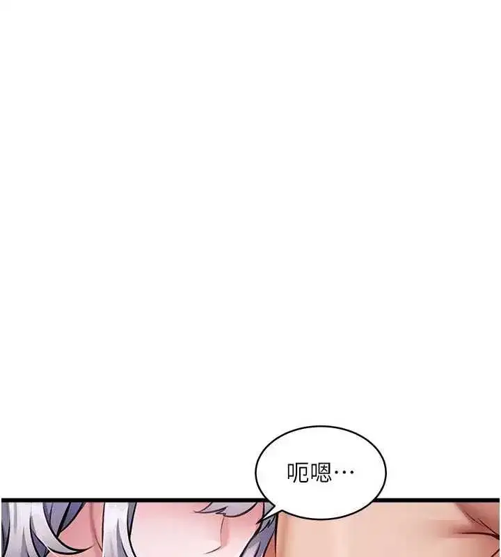 第99話 - 第54页