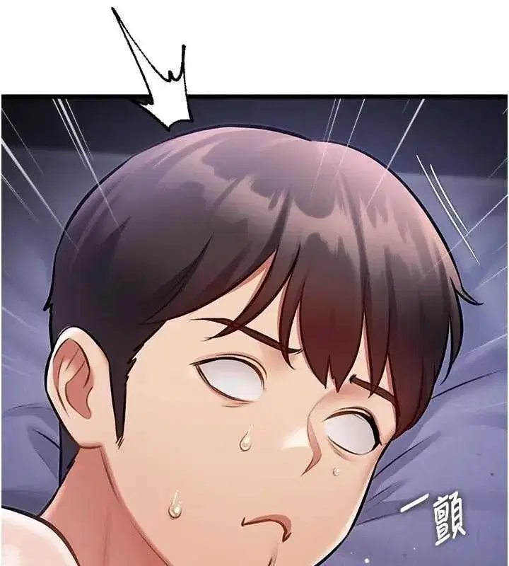 第99話 - 第76页