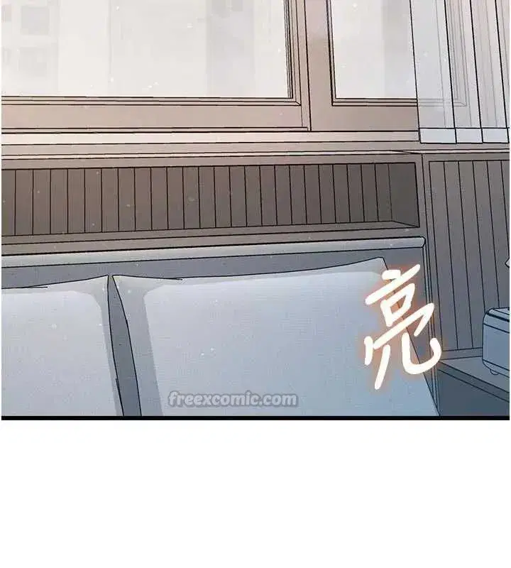 第99話 - 第90页