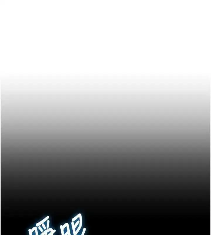 第99話 - 第91页