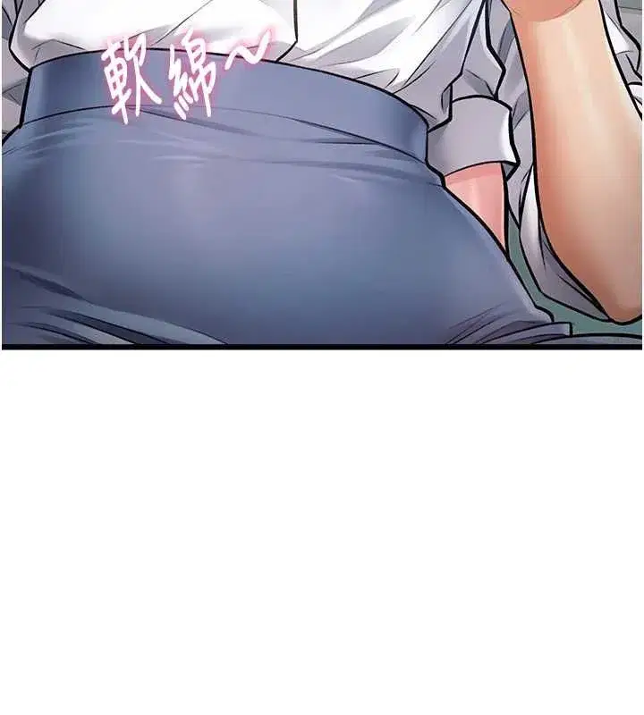 第100話 - 第101页