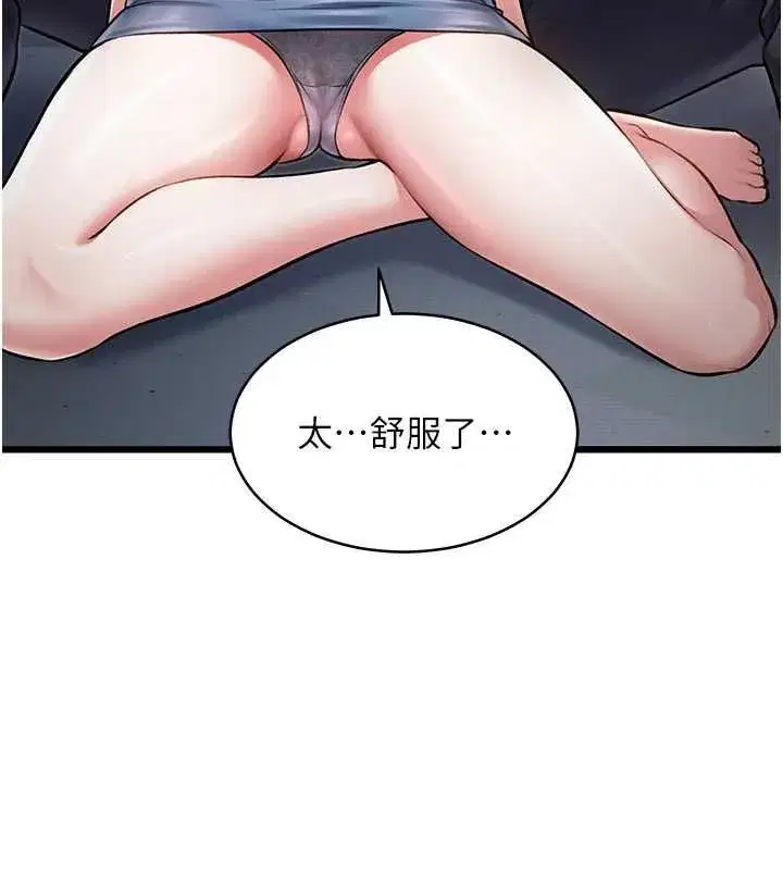 第100話 - 第104页