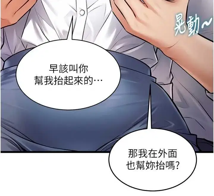 第100話 - 第107页