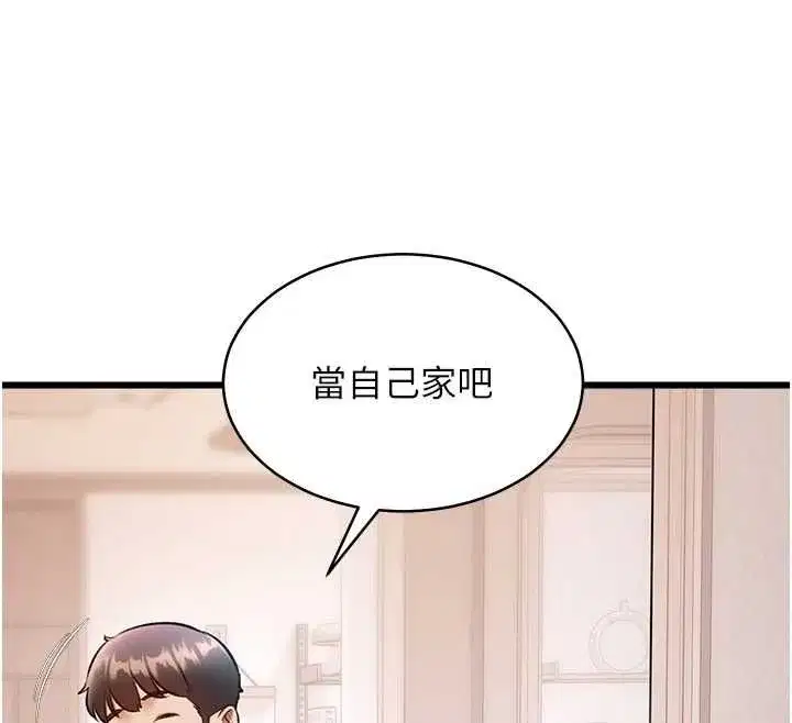 第100話 - 第12页