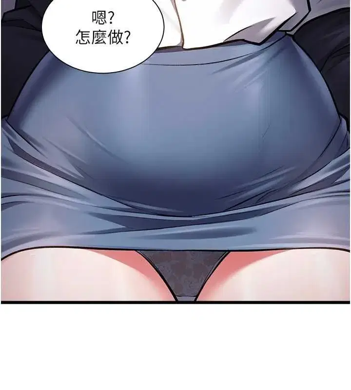 第100話 - 第129页
