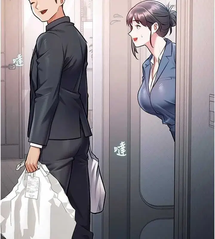 第100話 - 第13页