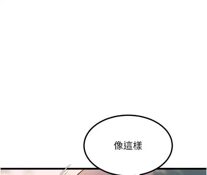 第100話 - 第130页