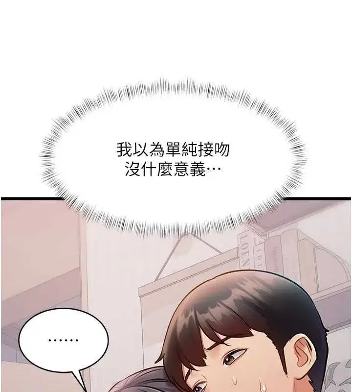 第100話 - 第136页