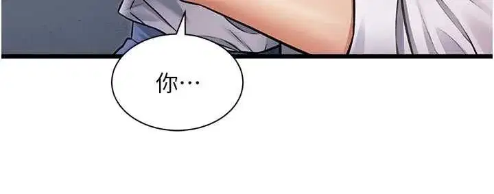 第100話 - 第141页
