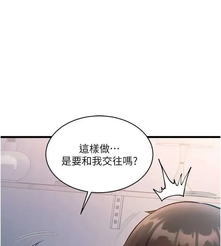 第100話 - 第142页