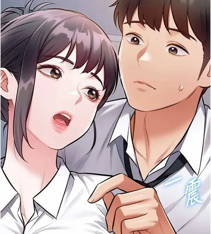 第100話 - 第143页