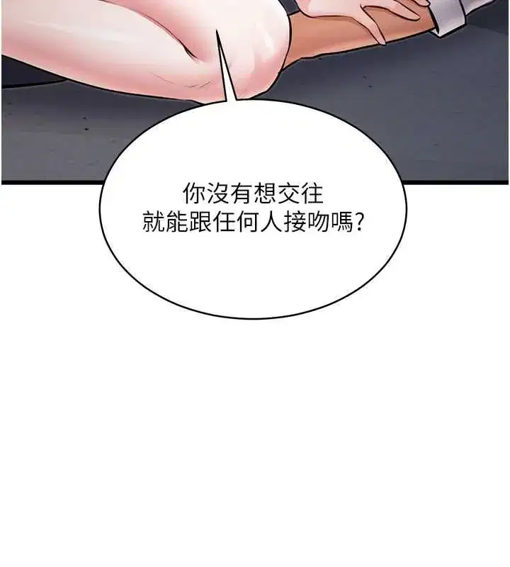 第100話 - 第147页