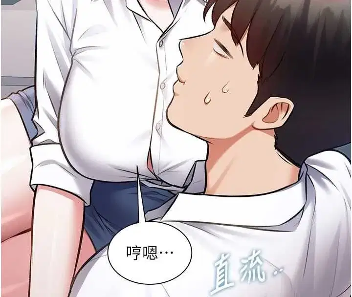 第100話 - 第149页