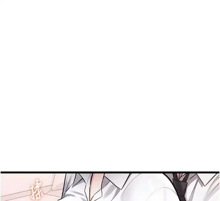 第100話 - 第153页