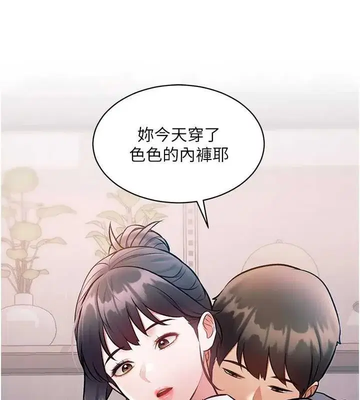 第100話 - 第157页