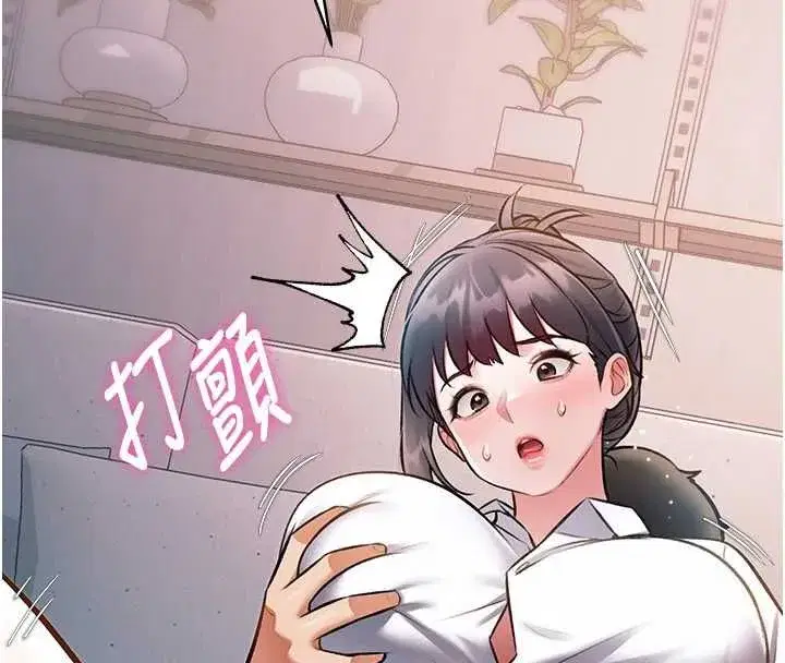 第100話 - 第164页