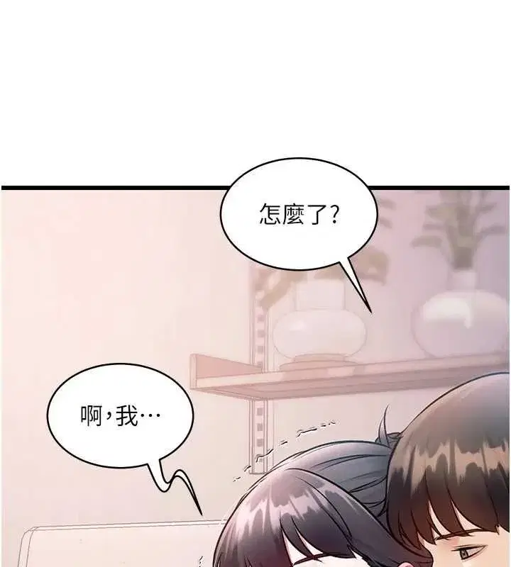 第100話 - 第167页