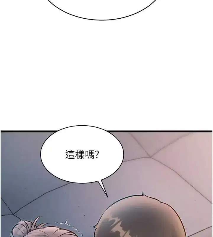 第100話 - 第170页