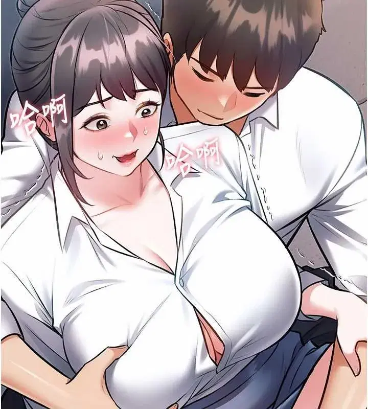 第100話 - 第171页