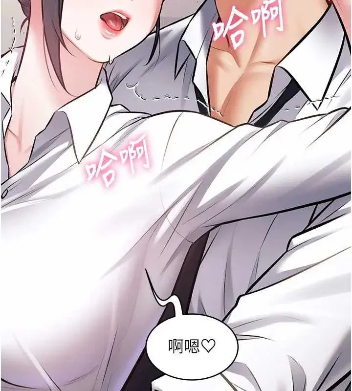 第100話 - 第176页