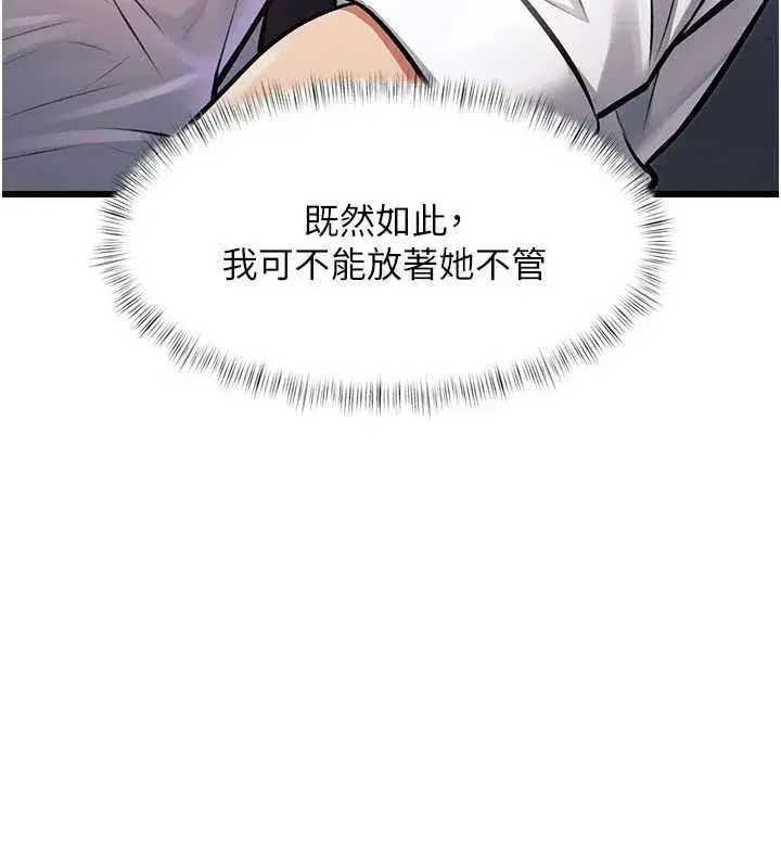 第100話 - 第177页