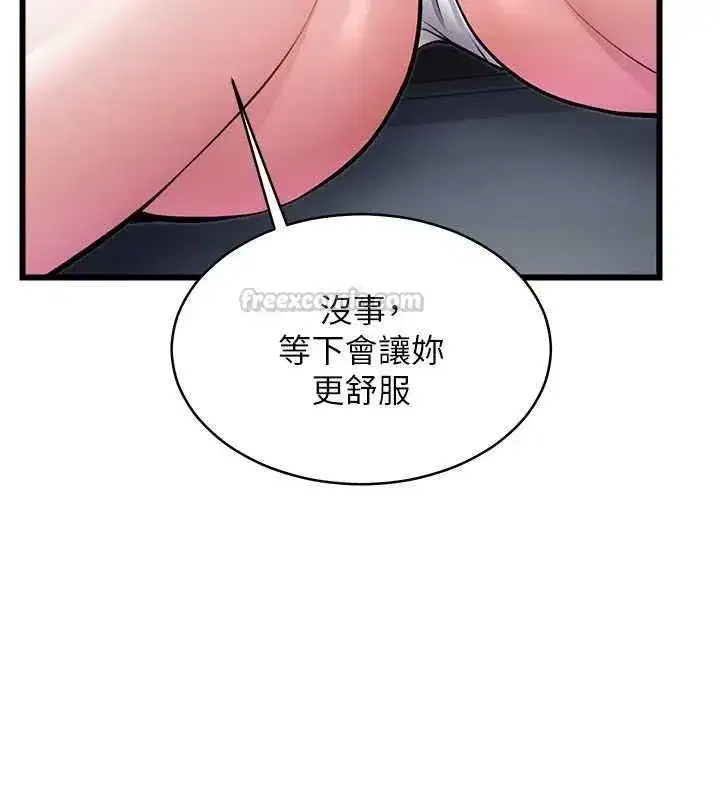 第100話 - 第180页