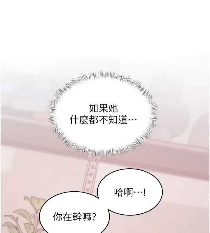 第100話 - 第181页