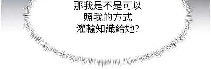 第100話 - 第185页