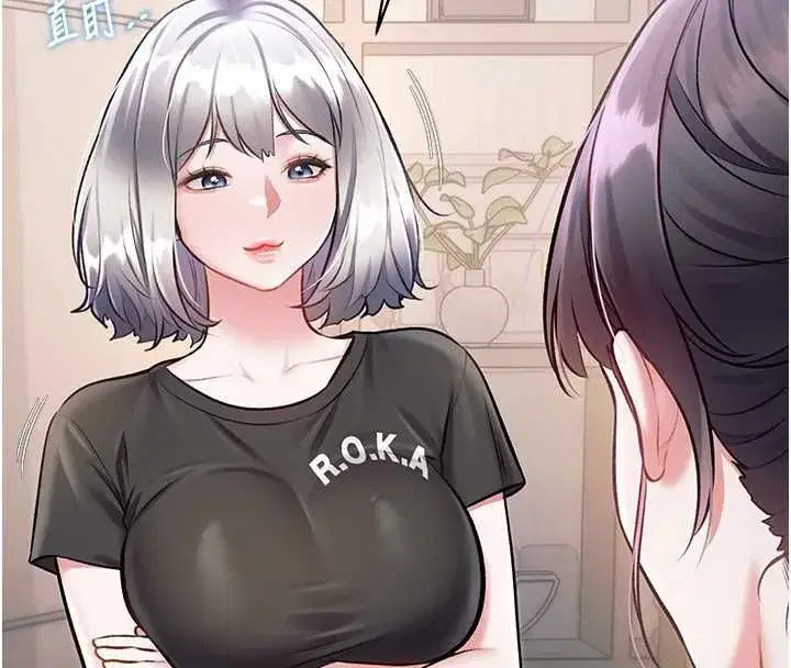 第100話 - 第21页