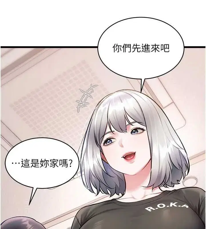 第100話 - 第33页