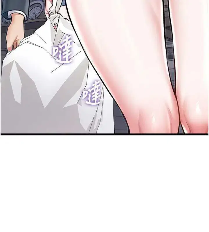 第100話 - 第35页